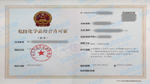 ?；C辦理需要多久？需要準備哪些資料？