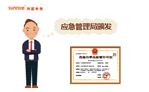 什么機(jī)構(gòu)頒發(fā)成品油危化證？