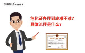 ?；C辦理到底難不難？具體流程是什么？