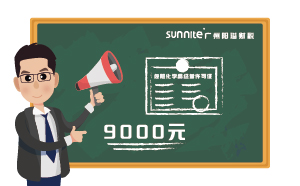 2024年11月危化證辦一個(gè)得多少錢？