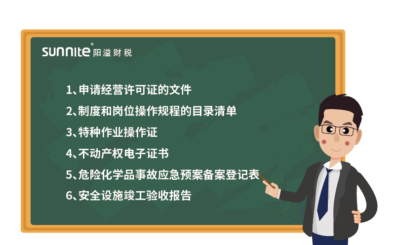 ?；C辦理流程-更新版-2